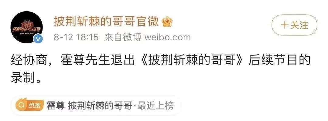 黃貫中|情懷牌、不油膩、有質感，《披荊斬棘的哥哥》能否復刻《浪姐》的成功？