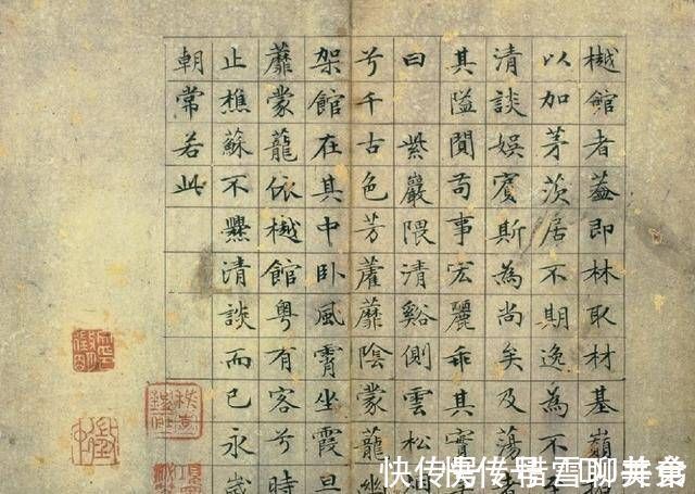 沈周&他是明朝书画家,和唐伯虎齐名,他的小楷被称为“范本”