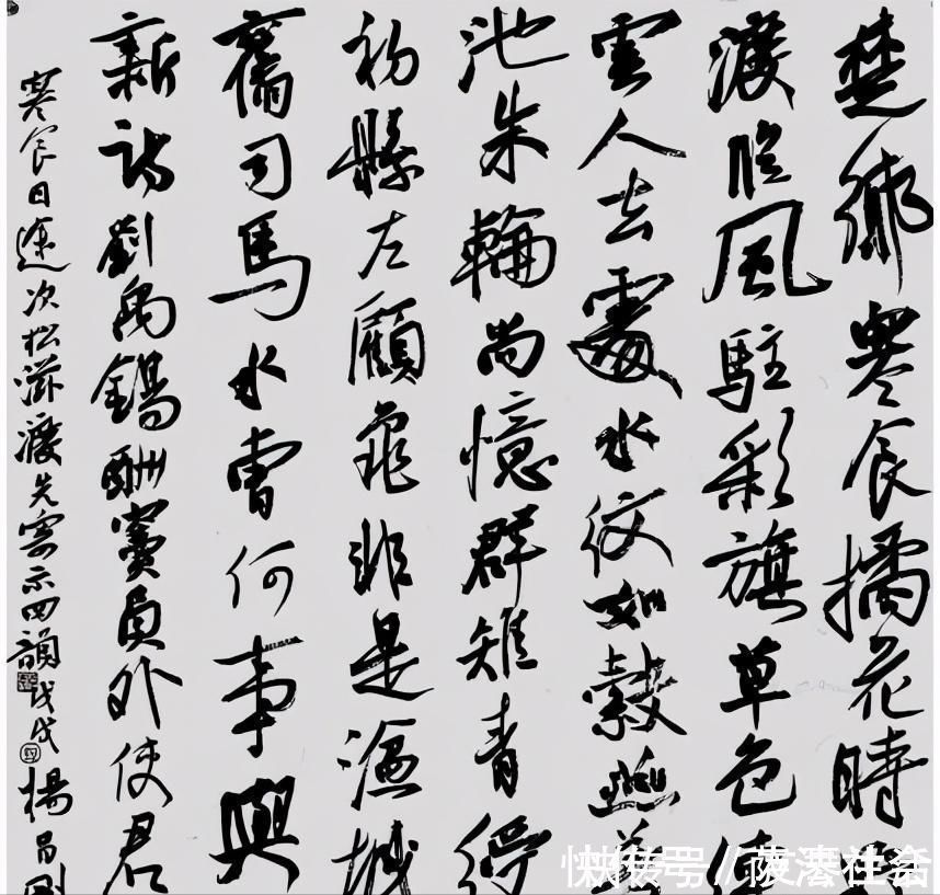 行草书!他的行草书动若游龙,气势磅礴,获第三届兰亭奖和第二届草书大奖