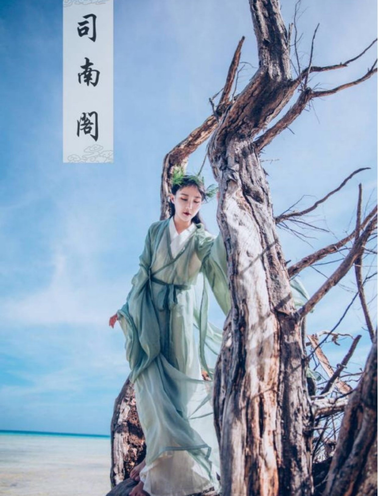 神明|“神明少女”风格的汉服也太美了，优雅又清冷，怪不得女生都爱穿