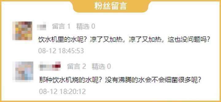 经常清洗的饮水机,到底有多脏?实测数据有点扎心