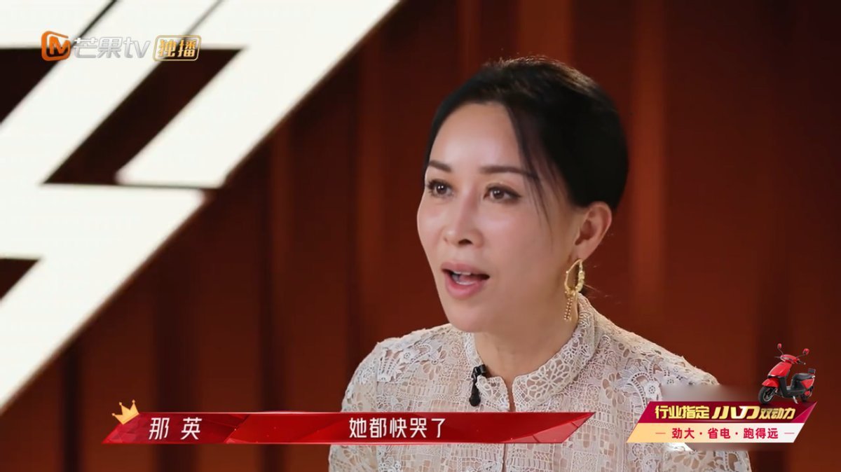陈小纭|乘风破浪的姐姐2总决赛名单出炉，团宠小刀电动车为姐姐打Call