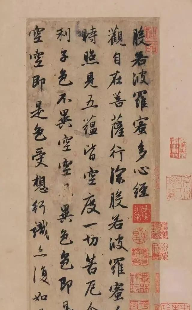 一个字价值73万的赵孟頫心经,高清单字太震撼