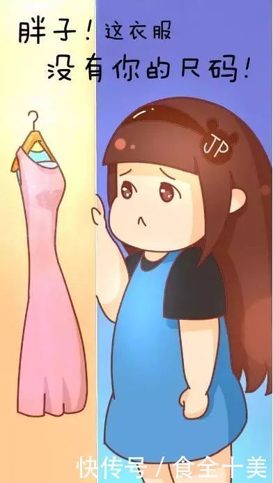 减肥|三月不减肥，四月徒伤悲，教你瘦身小妙招！