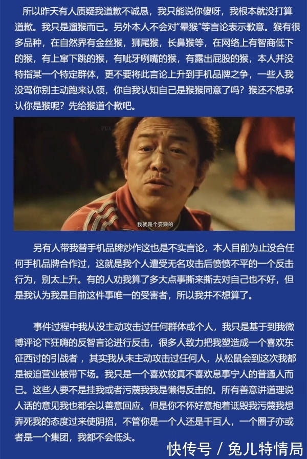 3d|乌合麒麟收回道歉：本来就没错，3D封装技术确实存在