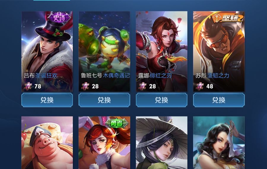 碎片|碎片商店更新不到1小时，金属风暴没人要，这款情侣史诗烂大街？