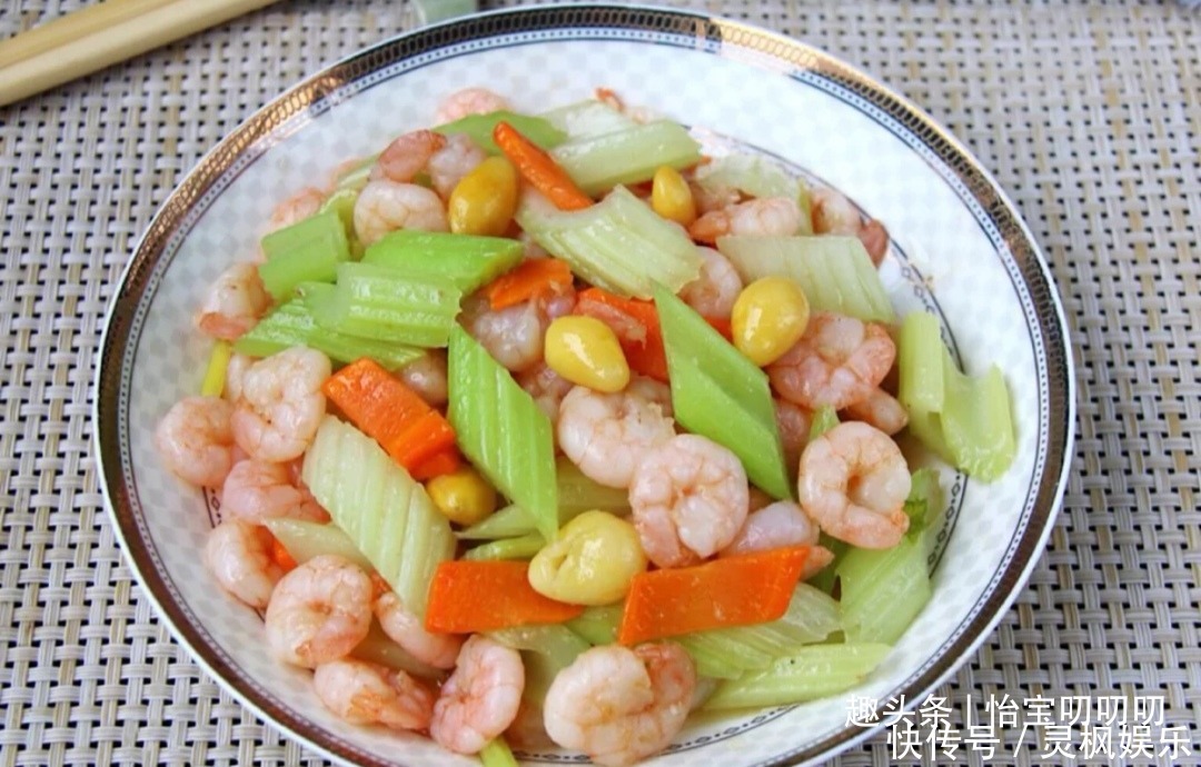巨好吃的西芹炒虾仁，减肥减脂必学菜谱，营养健康