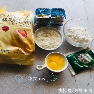 面团|缤纷下午茶/樱花椰子味曲奇饼干