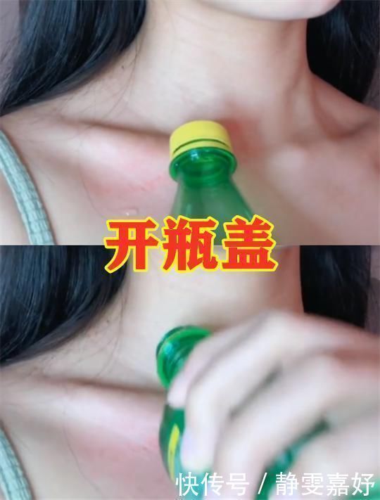 女生|全网都在“炫锁骨”放硬币VS开瓶盖,看到草莓印单身狗哭了