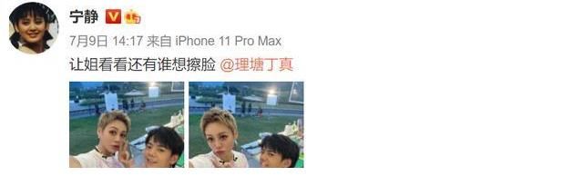 合影|《中餐厅》宁静丁真齐晒合影，换了造型师的丁真，果然气质也变了