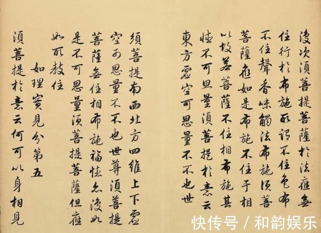 董其昌|厉害了!古代十大书法家《金刚经》!孰轻孰重?