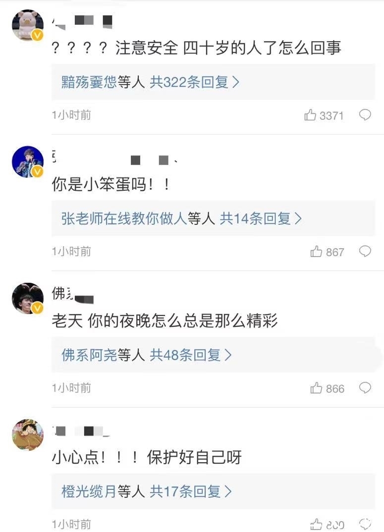 節(jié)目錄制|張杰自曝吃魚時被魚刺卡到食管,很危險還看醫(yī)生了,粉絲們操碎心