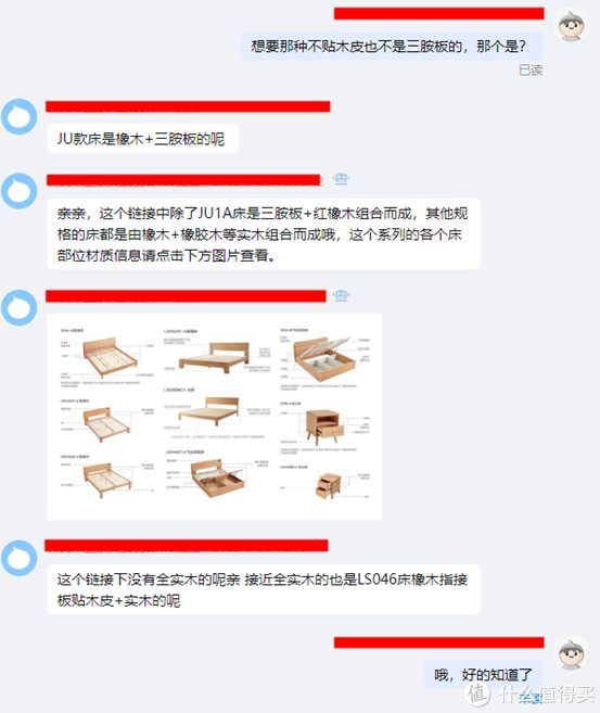 实木|【避坑必看】买实木家具，你想清楚了吗？7个常见问题详解！低价就更值吗？实木有甲醛吗？气味大啥原因？