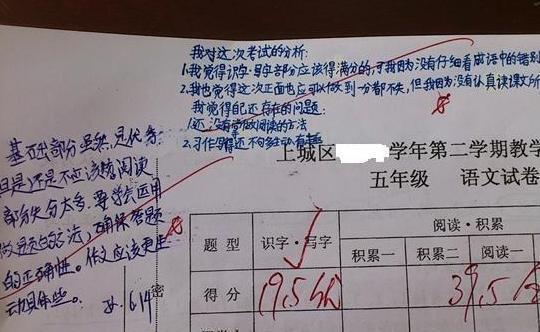 爸爸妈妈|家长在试卷上的签字爆红网络,被老师夸赞不已,让网友自惭形秽