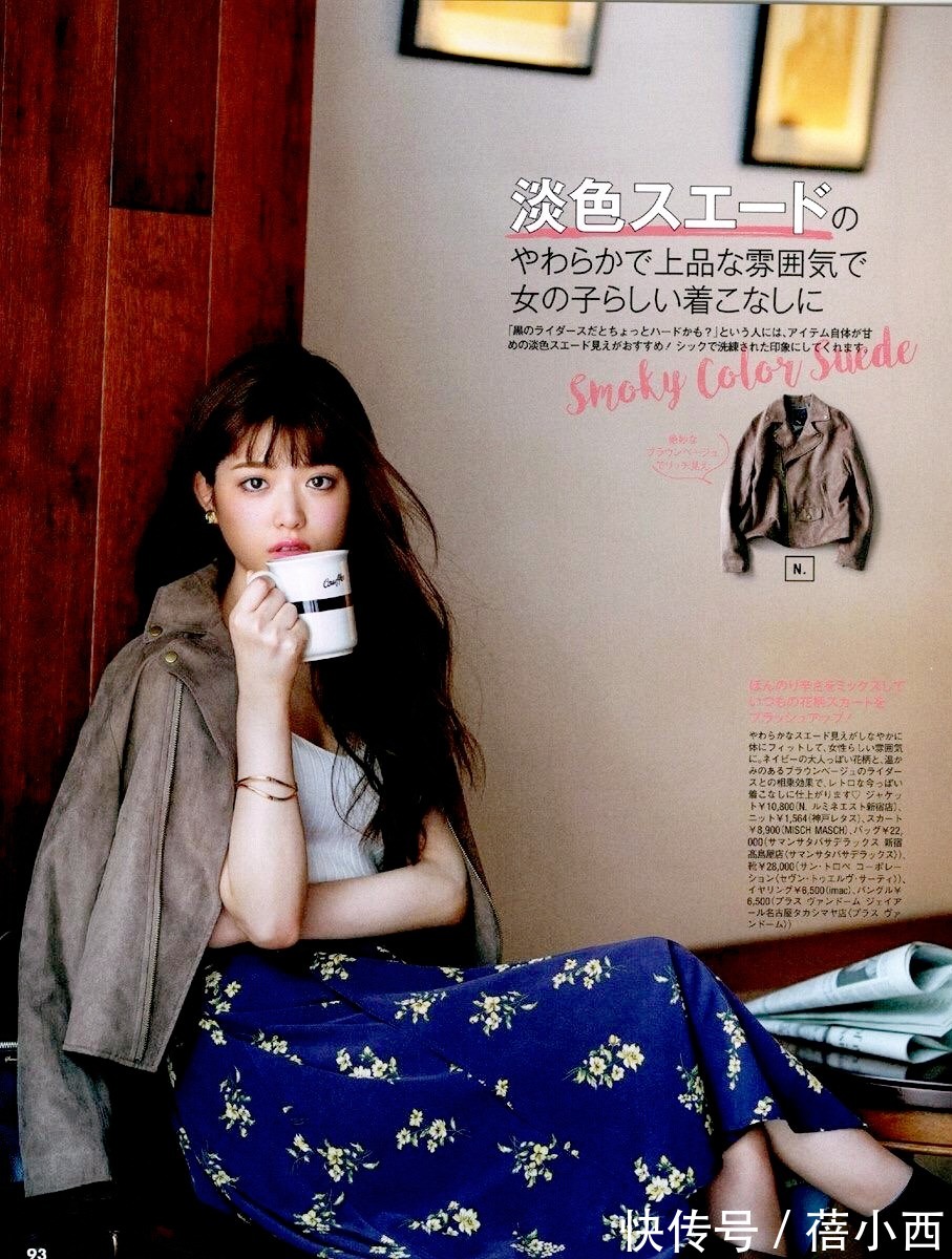 搭配|讲真,早秋穿半身裙的你,简直好看、精致、优雅极了!