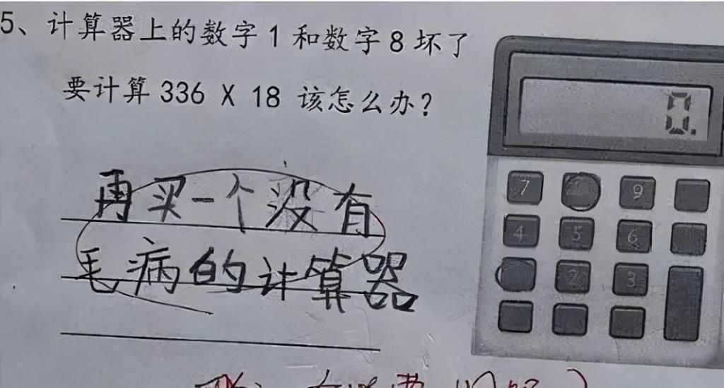 作文|“大胆小学生”走红，一句话作文尽显嚣张，网友：做了我不敢做的