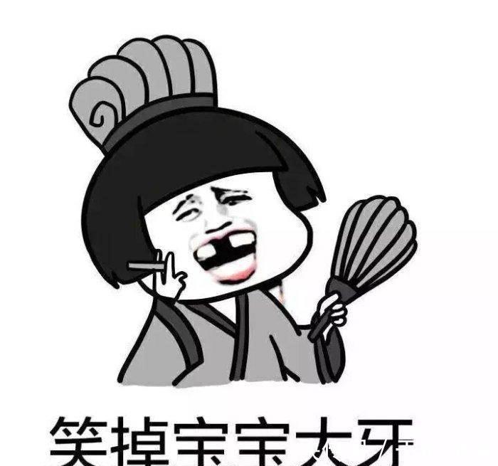 |搞笑段子:你小时候挖那么多坑,都是为了今天坑我的