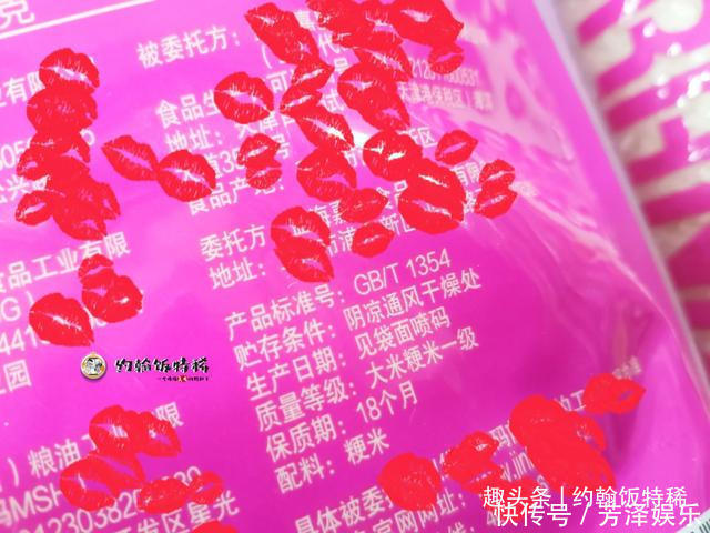 买大米,不管啥品牌,只要包装袋上有“这行字”,再便宜也是好米
