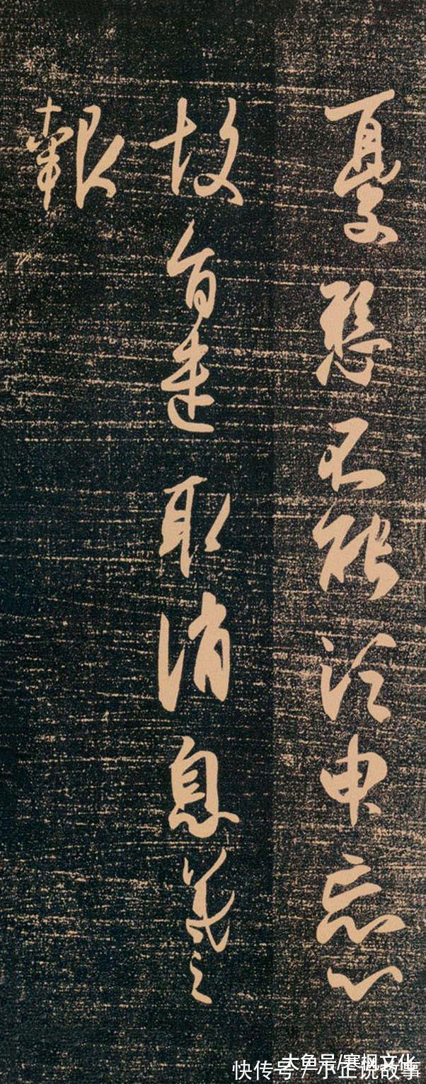 宝晋斋帖#除了《兰亭序》, 王羲之还有40多幅行书名作传世