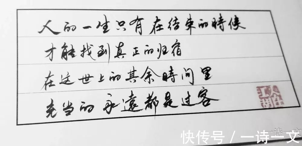 无题#人海茫茫,你再难遇我