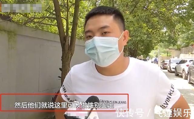 秋秋|三胎孕妈拼儿子,医院主任帮查胎儿性别,流产“女翻男”老公报警