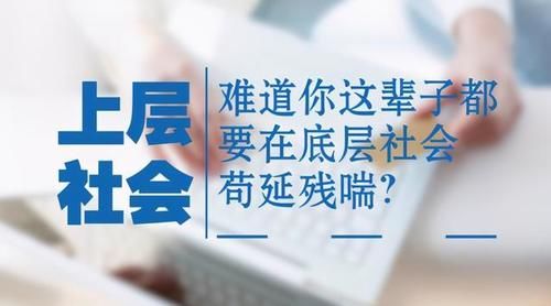 决定孩子命运的不是高考，爸妈方法不对，两类孩子被提前分流