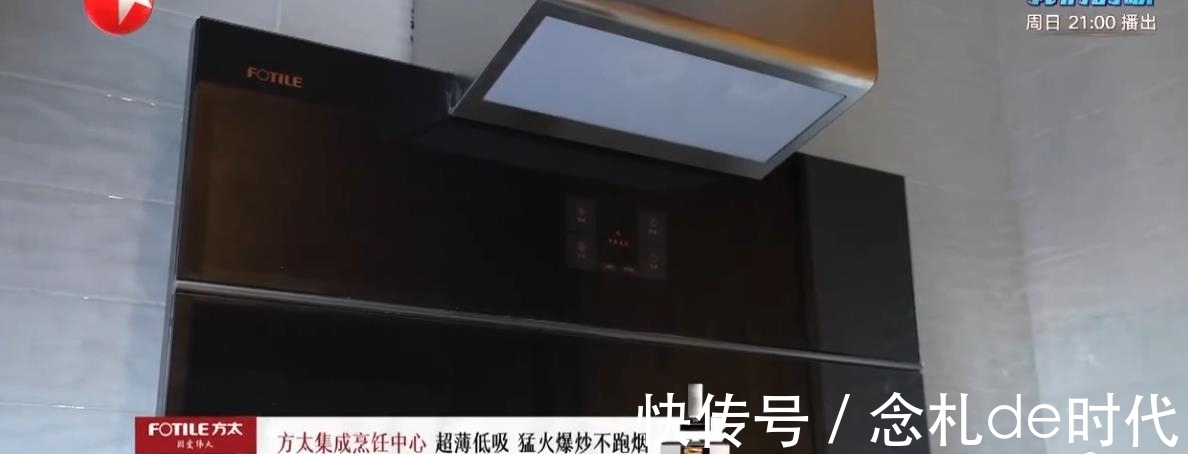 服务员|梦想改造家大翻车,顶级设计师花132万给农村老头造了个毛坯房住