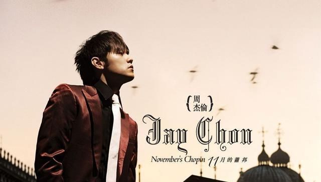 当代|周杰伦早期一首浪漫情歌唱进当代情侣心坎里,这样谈恋爱不枉此生