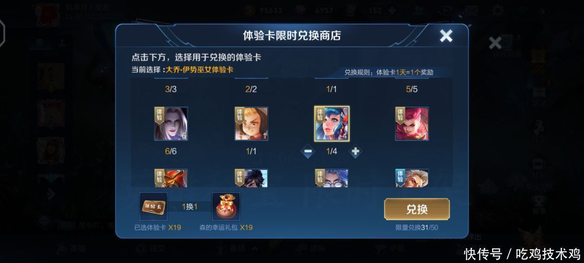 王者|王者荣耀的虚假行为，哈哈哈