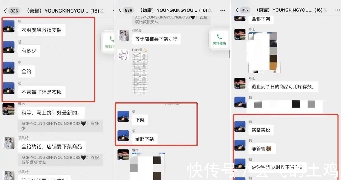 楊紫|《萌探探探案》:楊紫回歸,黃子韜值得這個(gè)熱搜