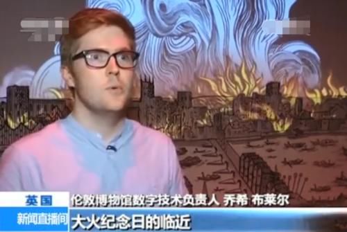 小学生|我的世界：伦敦大火真实还原后，小学生都表示玩火太危险