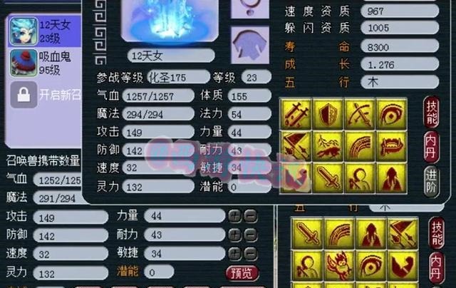 只宝宝|梦幻西游12技能天女打“林中鸟”兽诀!另一只顶级玩具宠展示!