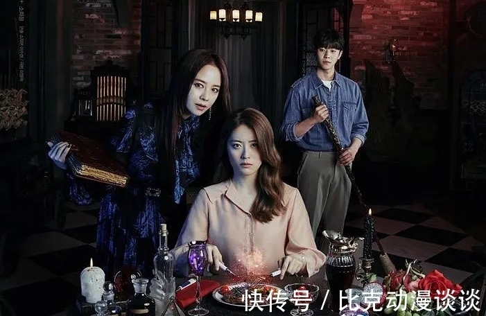 南志铉|来魔女食堂吧:宋智孝化身美艳魔女,用美食逼出贪婪的人性