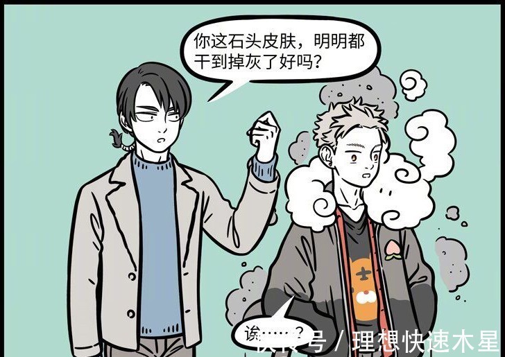 精卫|非人哉孙悟空干燥到掉渣 海燕被大风吹走 精卫任意找只鸽子代替