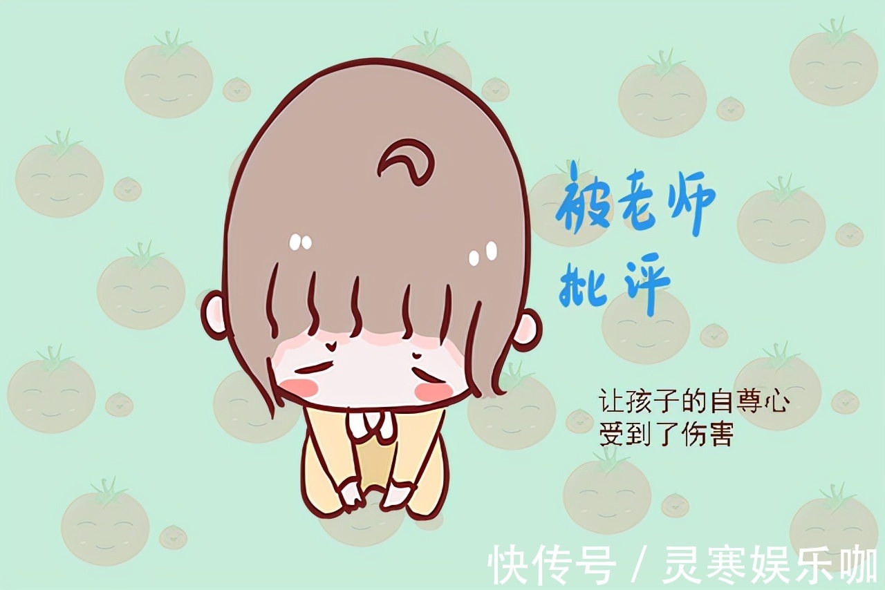 批评|孩子“玻璃心”通常是家长自己挖的坑,不及时纠正,娃很难有出息