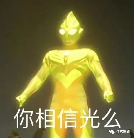 这种事|9岁男孩沉迷奥特曼,竟做出这种事……妈妈怒而把他拎进派出所!