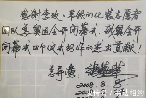 张艺谋@不愧为才子书法!张艺谋的硬笔书法备受推崇,成为交流传阅的焦点