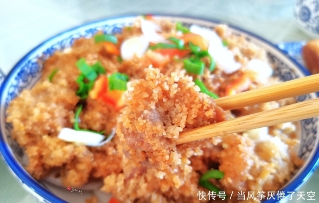 粉蒸肉|一家三口人的午餐,清爽鲜美味道香,网友:这是什么搭配