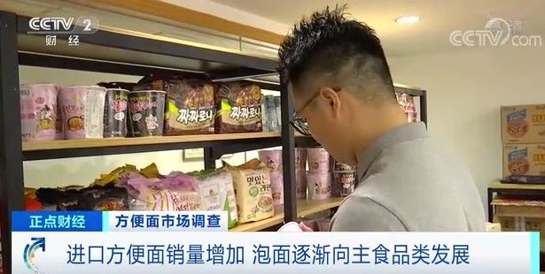 销量|方便面一盒20元＋，销量反而大增！你会买吗？