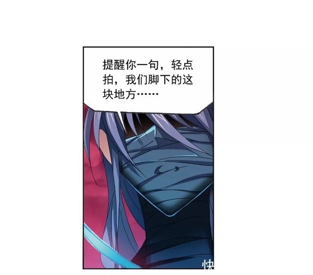 斗罗大陆第六百七十八话 死斗(下)