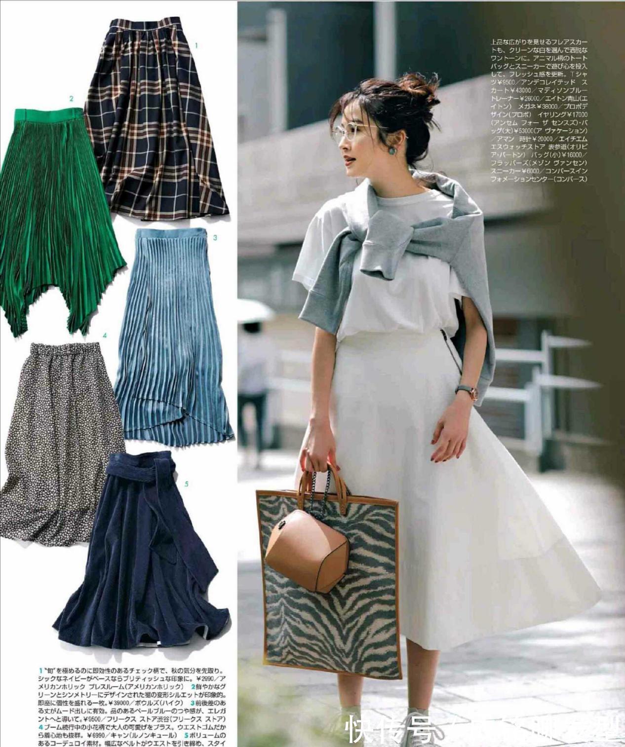 穿搭|选择裤子或穿半身裙,你还需要记住这几大要点,穿对了才时尚高级