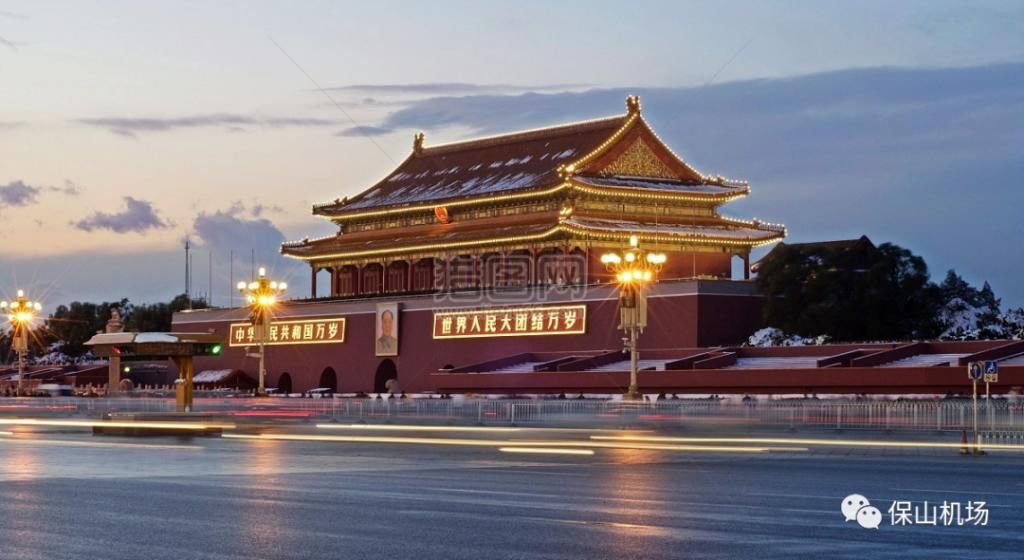 机场|10月25日保山机场邀您畅游全国 说走就走