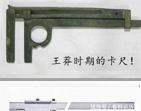 出土的4件逆天文物,现代科技都无法复制,被怀疑是未来穿越的!