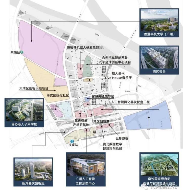 万达广场|那块引11家房企激抢110轮的地块,招商?湾区1872即将亮相!
