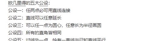 天才|数学天才称“平行线能相交”,被耻笑一生,死后12年被证实