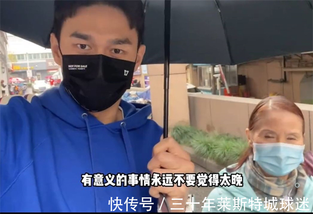 娄红梅|孙杨回报启蒙教练!发现恩师有困难主动帮忙,并提醒大家别忘报恩