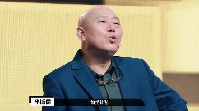  这次|李诚儒郭敬明的battle，延续到了第二季，这次我站李诚儒