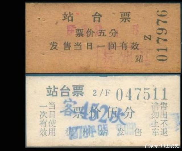 照片|杭州1978年的21张照片