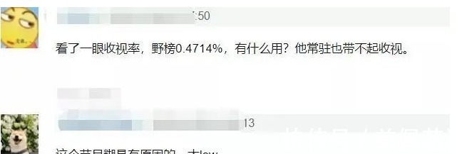 蹭热度《天天》节目组多次暗中发糖,对象疑似是肖战王一博