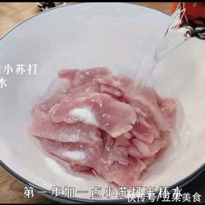 土豆淀粉|这道家喻户晓的锅包肉是怎么做的呢？